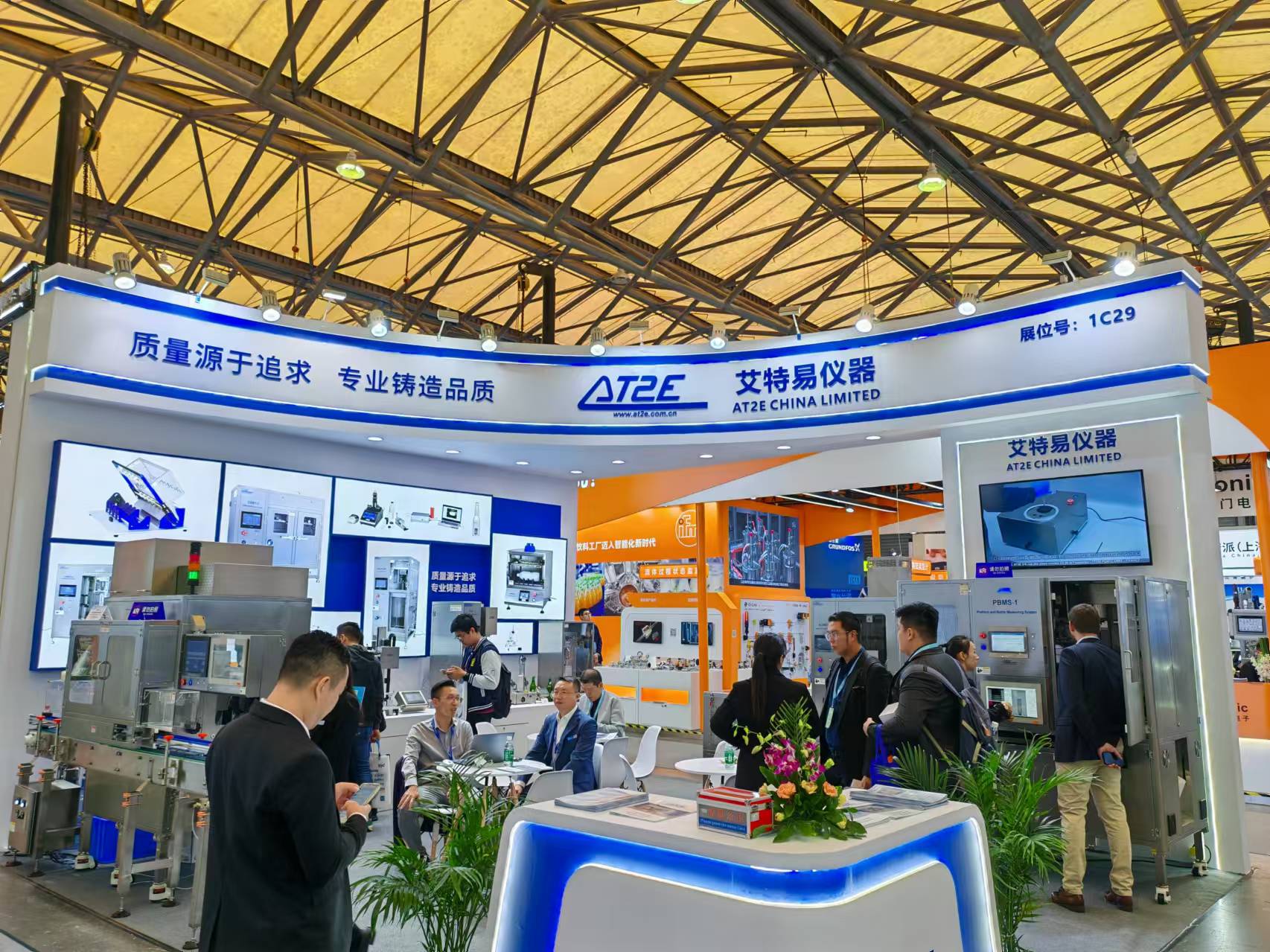 AT2E艾特易儀器在2024CBB 中國國際酒、飲料制造技術(shù)及設(shè)備展覽會(huì)上大放異彩，贏得全球客戶青睞